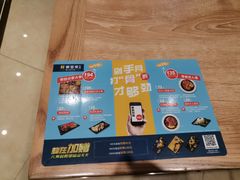 -豪客来牛排(成都锦江大融城店)