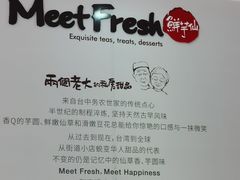 -鲜芋仙(中华广场店)