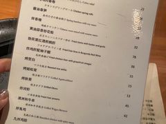 -鸟啸酒场 by MIG(长乐路店)