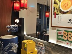-和府捞面(曹路花园城店)