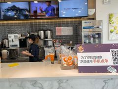 -CoCo都可(建外SOHO店)