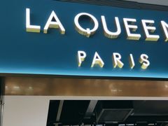 -LAQUEEN 时尚健康假发(万象城总店)