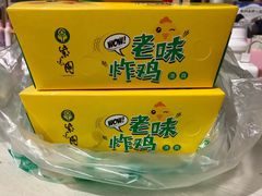 -紫光园清真北京小吃(正阳大街店)