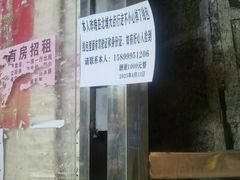 -黄埔古港