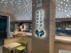 -老乡鸡(融科天地店)