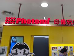 -方快-照相馆(浦建路巴黎春天店)