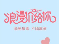 -宝岛眼镜(福清万达店)