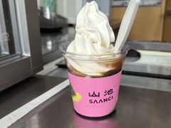 -SAANCI山池咖啡(海上世界文化艺术中心店)