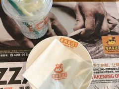 -牛男手造(地铁天虹店)