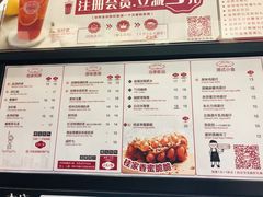 菜单-桂源铺(亚新广场店)