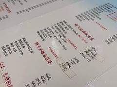 -梅飞酒家(桑园路店)