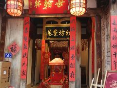 门面-文儒九号·闽菜馆(三坊七巷店)
