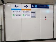 -呼家楼(地铁站)