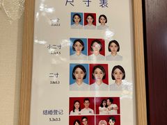-花儿照相馆·最美证件照(红旗街万达店)