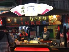 -六合夜市