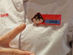 -海底捞火锅(吾悦广场店)