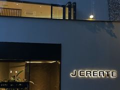 -J Create城市露营咖啡·简餐·宠物(上海动物园店)