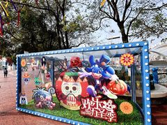 -大连海昌发现王国主题公园