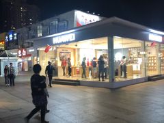 -证大大拇指广场(芳甸路店)