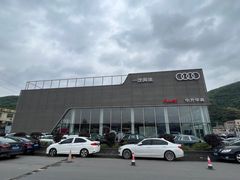 -温州中升华奥奥迪4S店(塘下店)