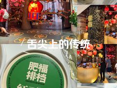 -眉州东坡(民族园店)