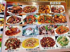 -红实家常菜(静安里店)