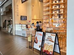-1-7Bread(深业上城店)