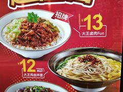 -永和大王(赤峰路二店)