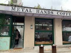 -METAL HANDS(五道营店)