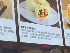 -方中山胡辣汤(成都首店)