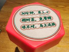 -大鸽饭(岗顶店)