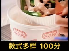 -大家乐(佛山普君店)