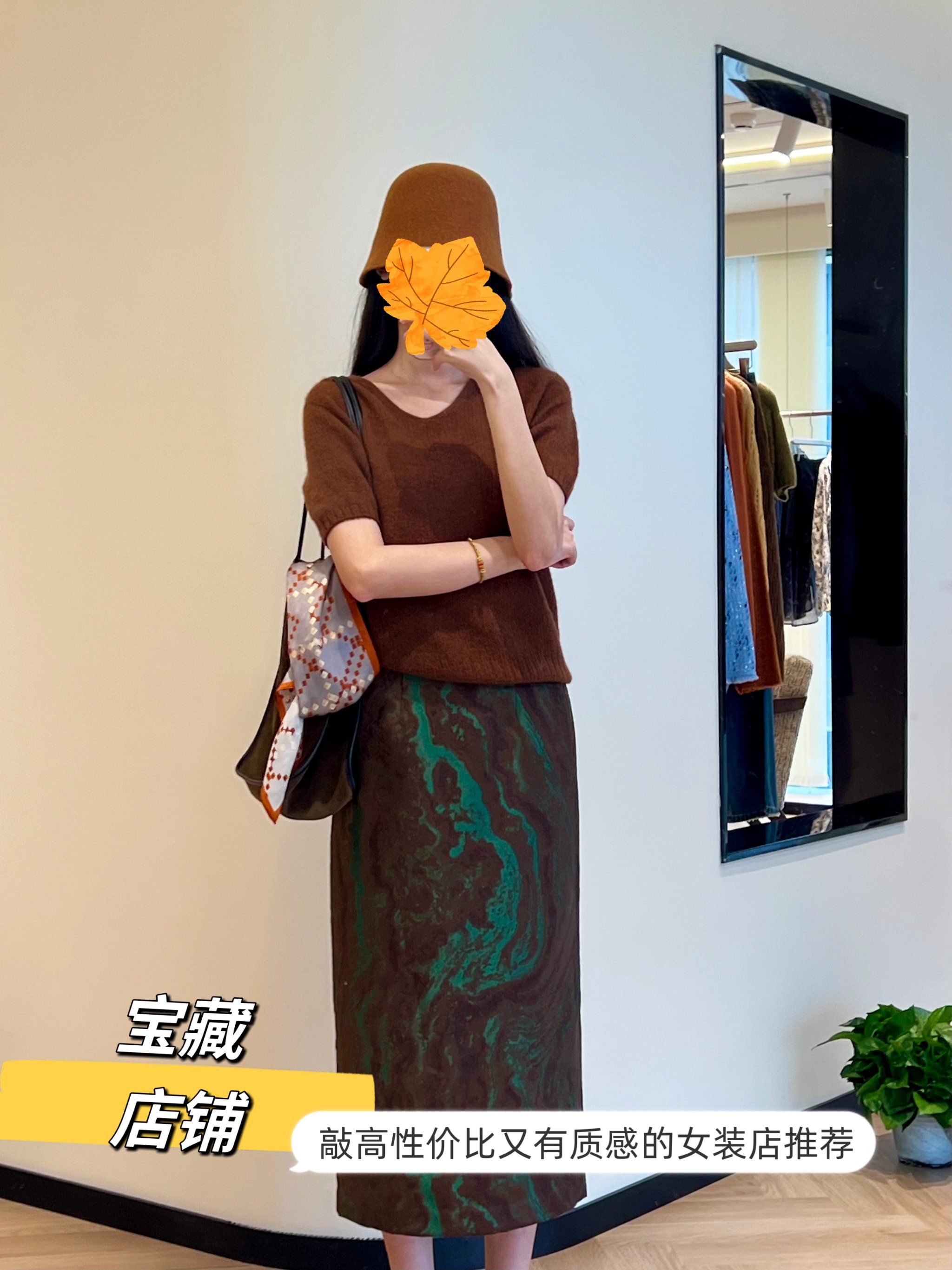 爽逛了!秋装推荐不踩雷的精致女装店