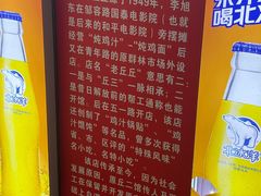 -老丘丘(较场口店)