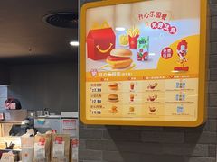 -麦当劳(大亚湾龙光城店)
