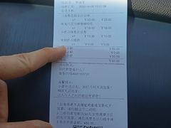 -元祖食品GANSO(黄河大街店)
