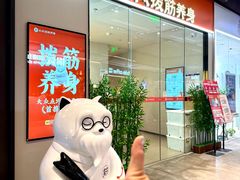 -长风拨筋养身(蟠龙天地店)