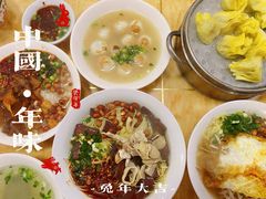 -邹记鸡肉汤圆(笔山路店)
