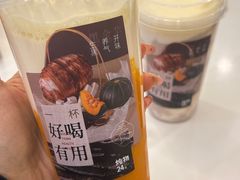 -炖物24章·顺时轻养茶(杭州保利时光里店)