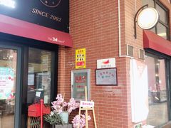 -第三空间·趣味桌游·轰趴.室内CS.剧本杀(大武汉1911店)