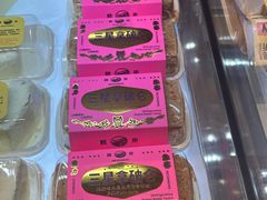 -鹤所·低糖零蔗糖烘焙(长楹店)