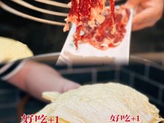-潮汕林记牛肉火锅(万象天地店)