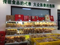 -生活林(河北路店)