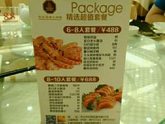 -新成海港大酒楼(康华路店)