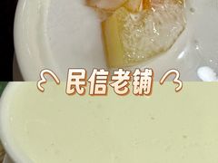 -民信老铺(华盖路店)