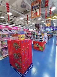 -TOYSRUS玩具反斗城(步步高梅溪新天地店)