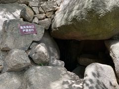 -嵖岈山风景区