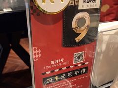 -西堤牛排(杭州金沙天街龙湖店)