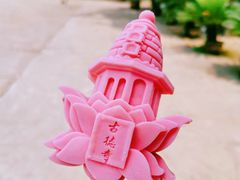 -古德寺