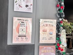 -JPG canteen(广州东山口店)